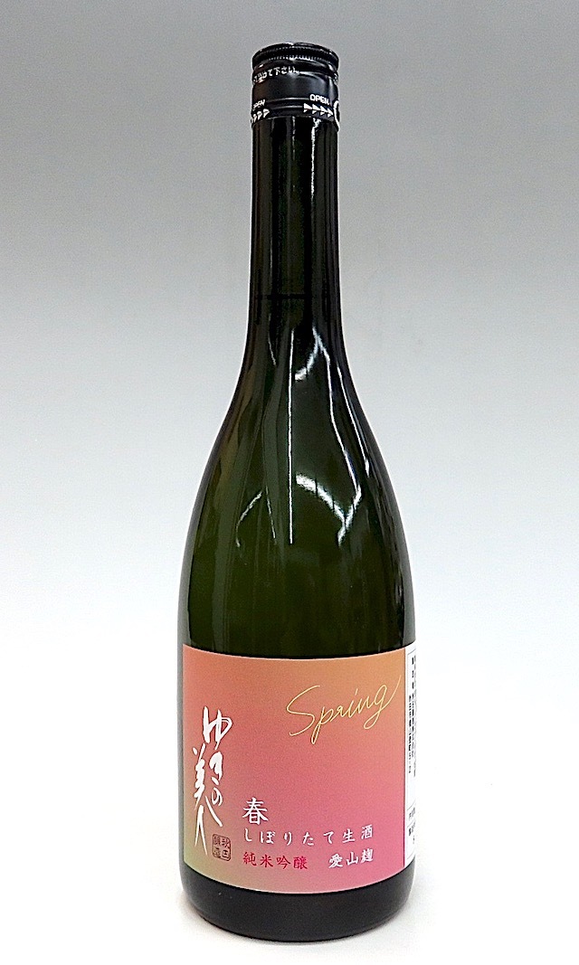 ゆきの美人　純吟春生　愛山麹　720-1