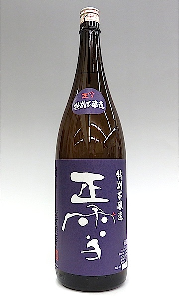 日本酒 正雪 正雪 特別本醸造 720ml｜ヴィノスやまざき｜ワイン通販