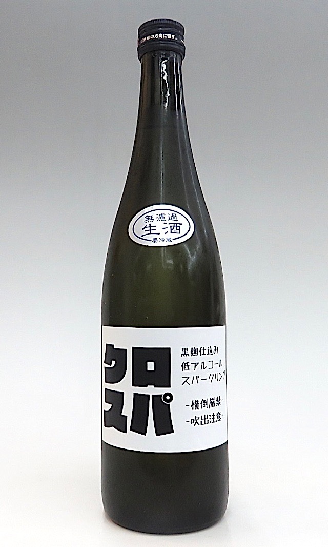 天の戸　クロスパ　720-2