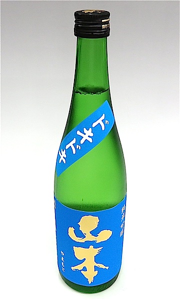 山本 ピュアブラック 純米吟醸 1800ml 秋田の地酒屋 佐金酒店