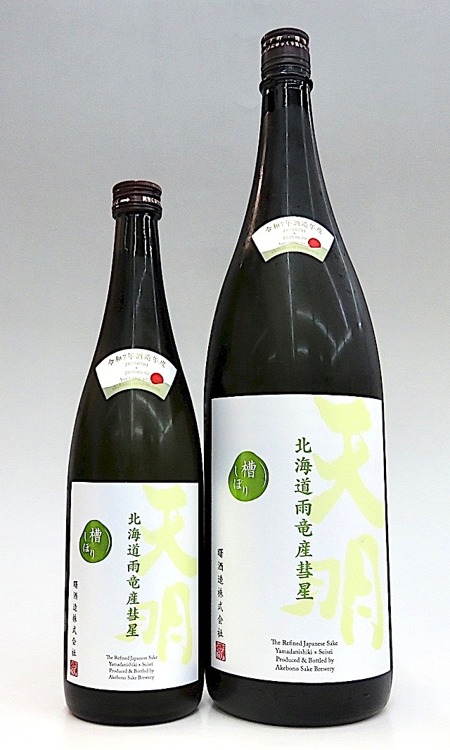 天明 SINGILE LIMITED EDITION 山田錦＊北海道産彗星 1800ml 秋田の地
