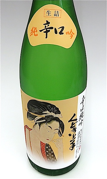 くどき上手 純米吟醸辛口 1800ml 秋田の地酒屋 佐金酒店