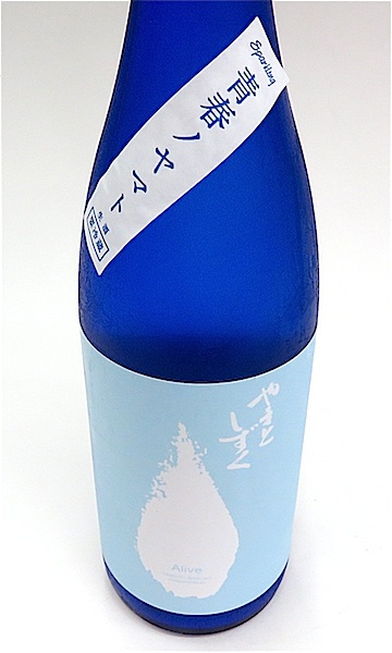 やまとしずく 青春ノヤマト スパークリング生酒 720ml 秋田の地酒屋 佐