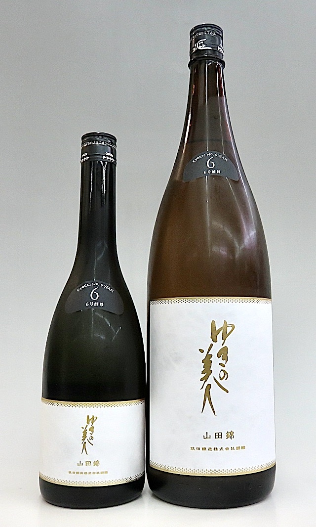 ゆきの美人　山田錦　6号　00