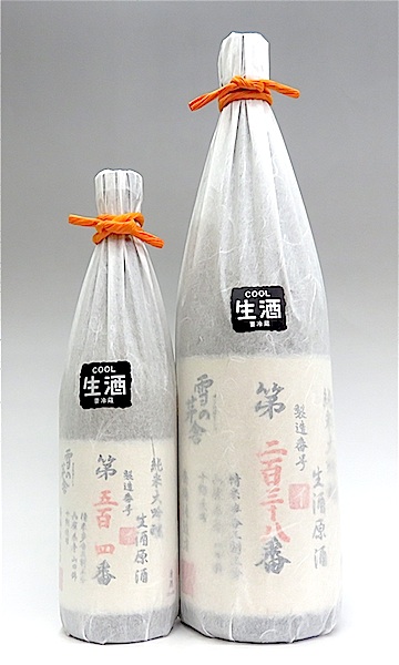 製造番号純大吟　00