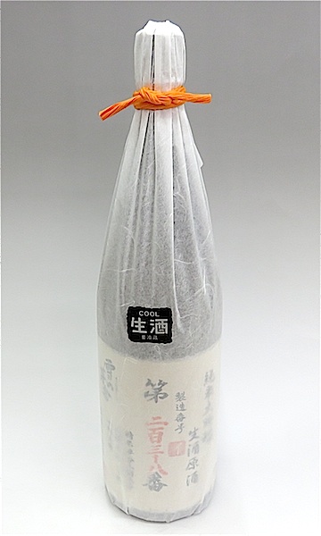 製造番号純大吟　1800-1