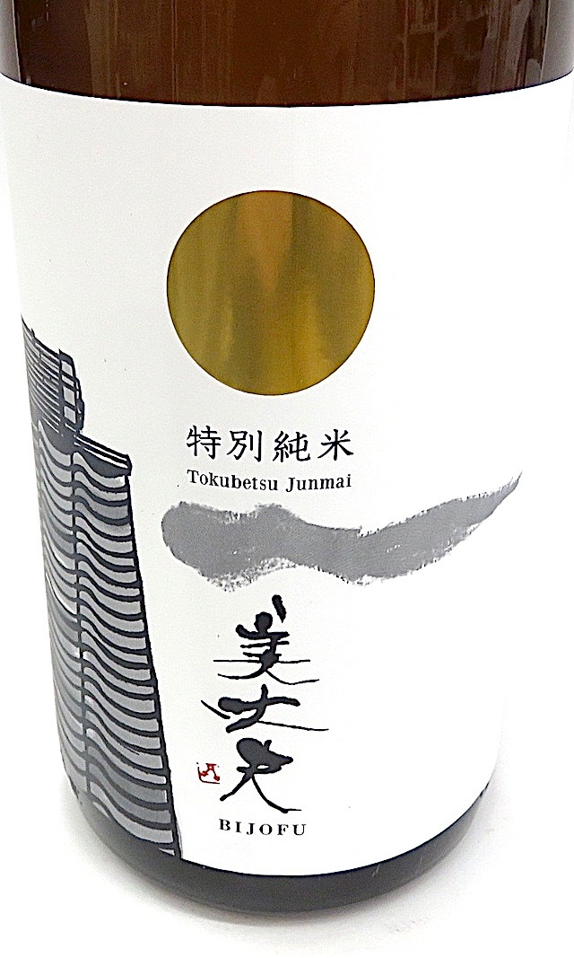 美丈夫　特別純米酒　1800-1