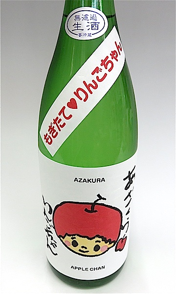 りんごちゃん　1800-1