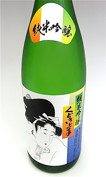 くどき上手　純吟　01