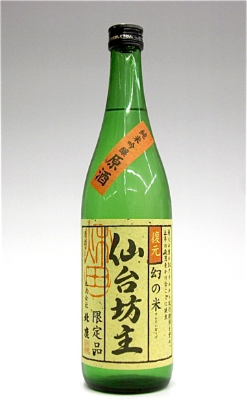 北鹿　仙台坊主　720