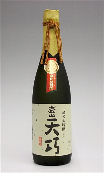 太平山　天巧　720