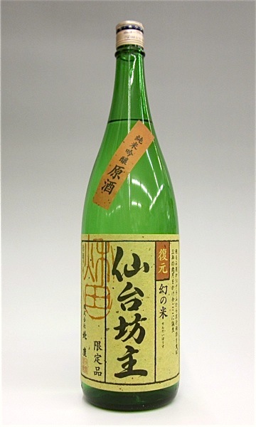 北鹿 丹誠無二 山田錦40％大吟醸斗瓶取り 500ml 秋田の地酒屋 佐