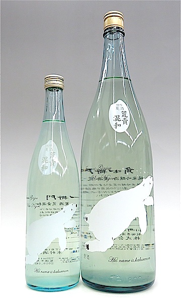 角右衛門　しろくま　00