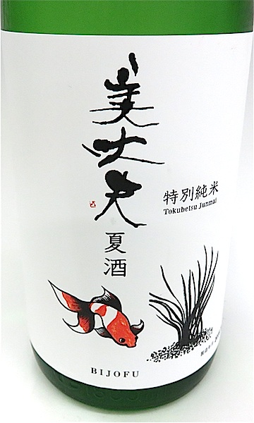 美丈夫 純米吟醸 CEL-66 720ml 秋田の地酒屋 佐金酒店