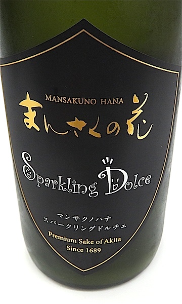 まんさくの花 槽しずく 純米吟醸生原酒 720ml 秋田の地酒屋 佐金酒店