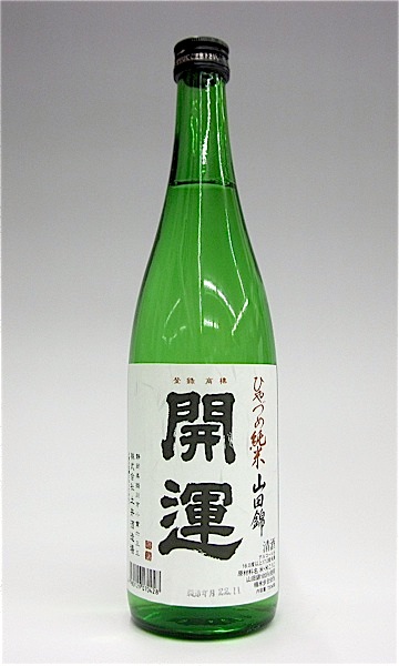 開運　純米ひやづめ　720