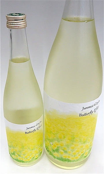 バタフライエフェクト 純米吟醸 1800ml 秋田の地酒屋 佐金酒店