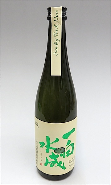 一白水成　サンデーバックナイン　01