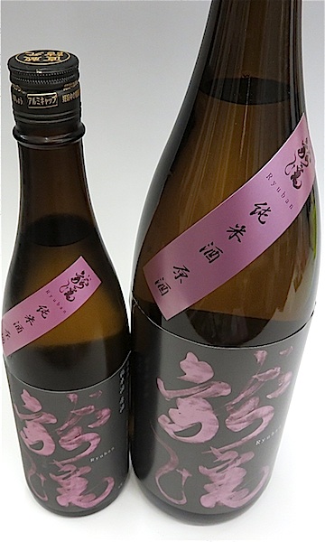 龍蟠　純米山田　00