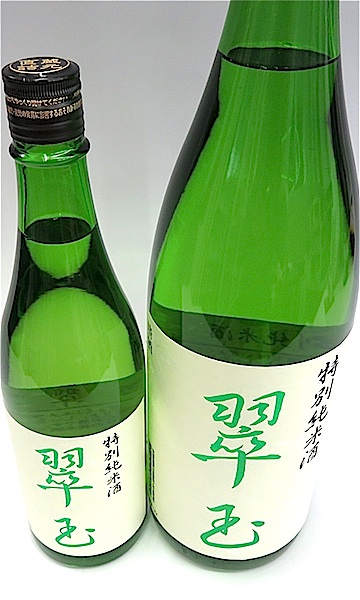 翠玉　特別純米　01