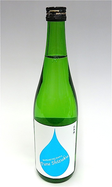日本酒セット　超限定まんさくの花　限定品鳳凰美田　宮泉　堀の井　雪男 日本酒セット 超限定まんさくの花 限定品鳳凰美田 宮泉 堀の井