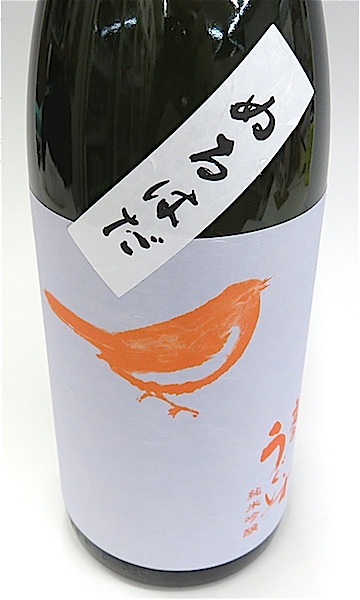 庭のうぐいす　ぬるはだ　1800-1