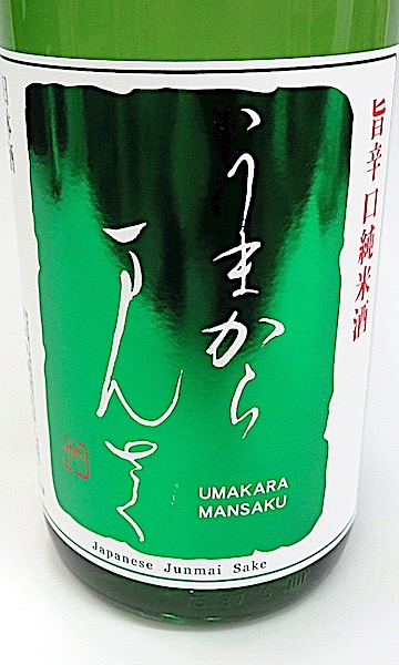 【未開栓】射美・花邑 720ml 超稀少2本セット 楽天市場】寒菊 純米大吟醸 総の舞29 Silver Lining 2025 無濾過