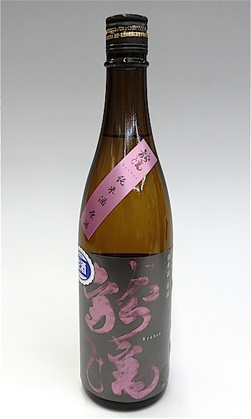 龍蟠　特別純米生　720-1