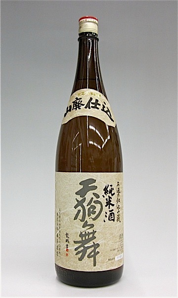 天狗舞　山純　1800