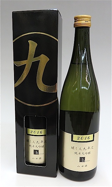 九平次　Human 720-2