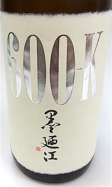江戸　珉平焼　六角瓶　送料込み1123 江戸 珉平焼 六角瓶 送料込み1123 江戸 珉平焼 六角瓶 送料