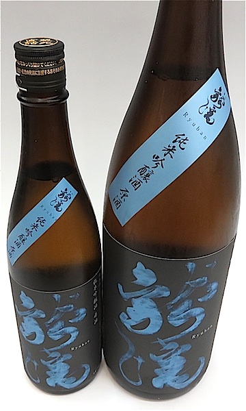 龍蟠　純吟　00