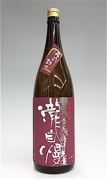 瀧自慢　純吟雄町　1800