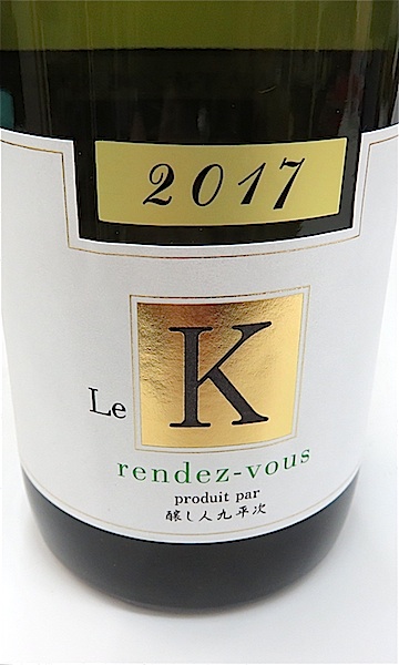 醸し人九平次 うすにごり 1800ml 醸し人九平次 うすにごり 1800ml 日本酒 通販｜正規販売店 酒のやまもと