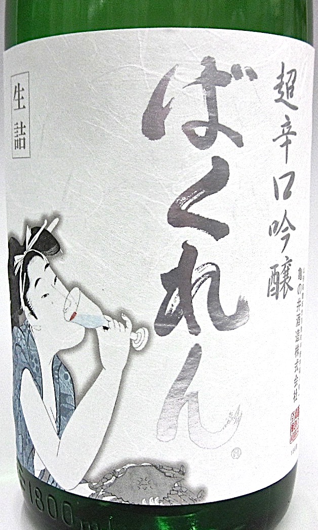 白ばくれん　00