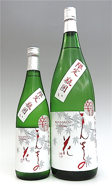まんさくの花 限定瓶囲い 純米ひやおろし 1800ml 秋田の地酒屋 佐金酒店