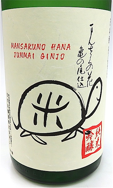 まんさくの花 純米吟醸生原酒 責めどり 1800ml 秋田の地酒屋 佐金酒店