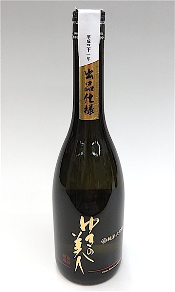 ゆきの美人　出品仕様　720-1