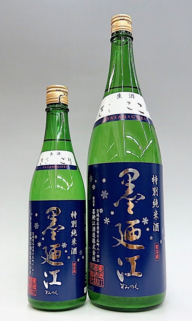 墨廼江　ささにごり　1800-1