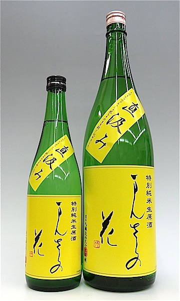 まんさくの花　特純直汲み　00