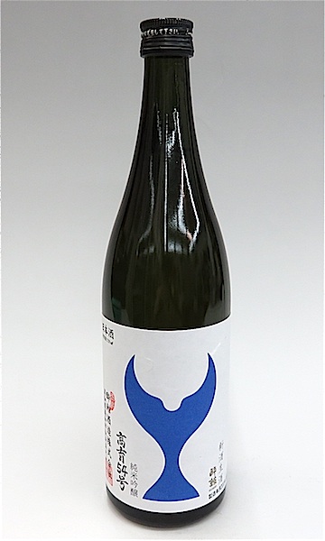 酔鯨　高育54号　生　720-1