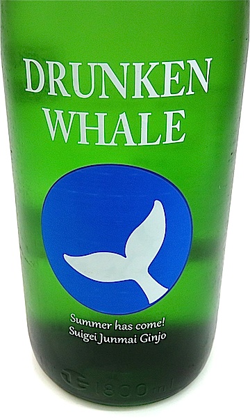 日本酒　緲 酔鯨 高育54号 純米吟醸 生酒 1800ml 秋田の地酒屋 佐金酒店