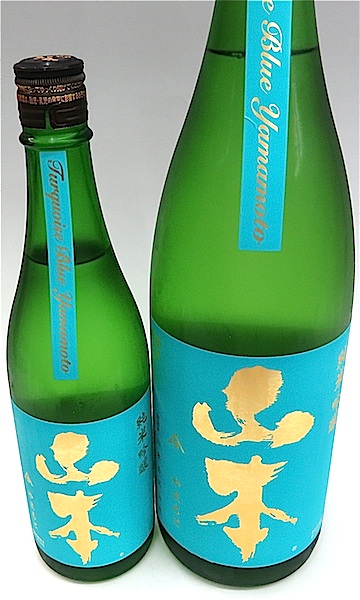 山本　ターコイズブルー　00