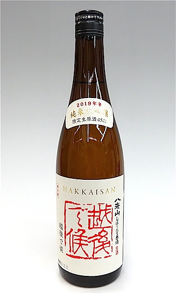 清酒 八海山 1800ml 秋田の地酒屋 佐金酒店