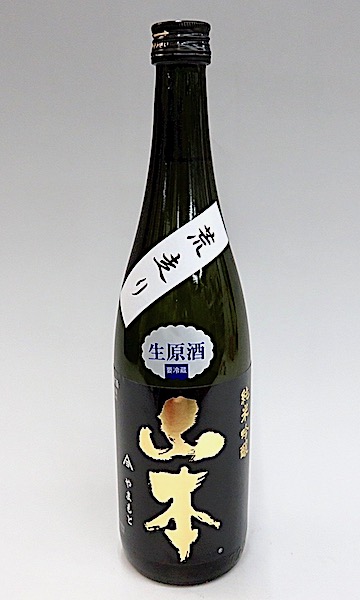 山本　荒走り　720-1