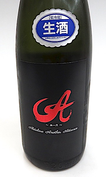 酔楽天 純米大吟醸 1800ml 秋田の地酒屋 佐金酒店