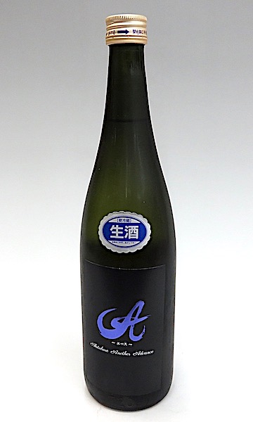 エース　パープル生　720-2