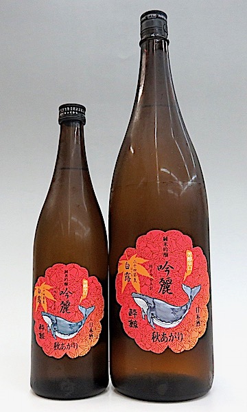 酔鯨 吟麗 純米吟醸 秋あがり 白露 1800ml 秋田の地酒屋 佐金酒店