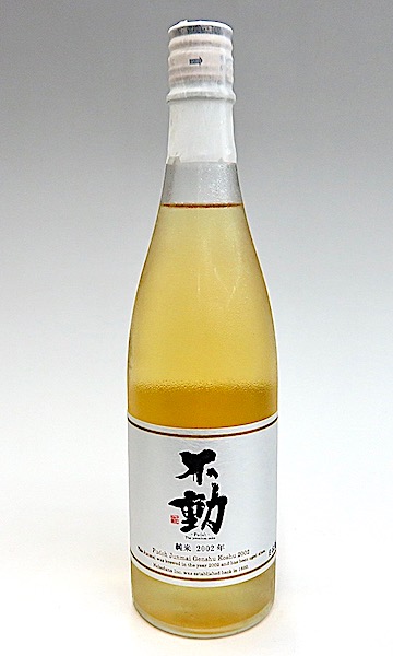 不動　純米　2002　720-1