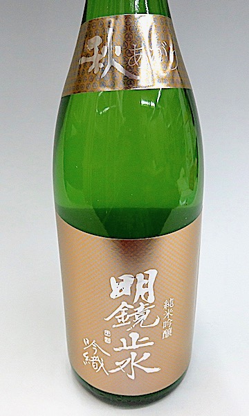 未開栓】金雀 秋上がり 1800ml［季節限定］